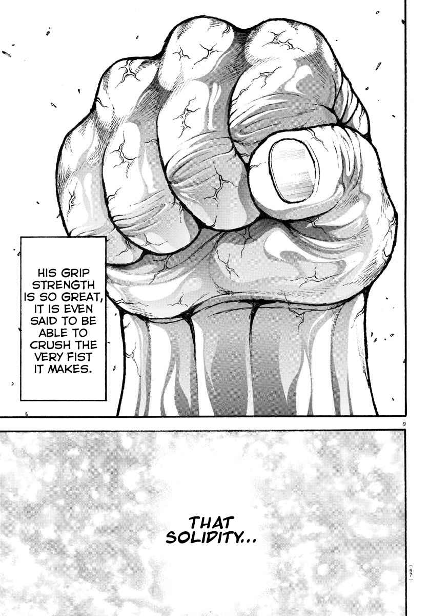 Bakidou Chapter 73 - Page 9
