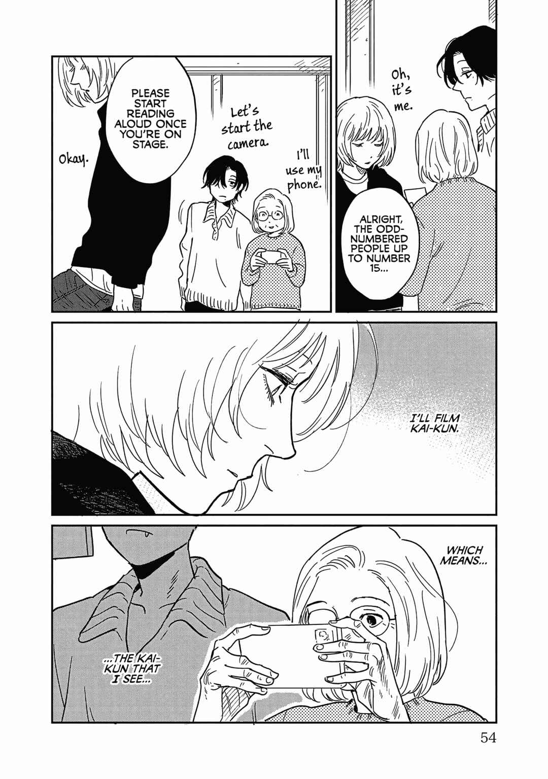 Umi ga Hashiru End Roll Chapter 27 - Page 16