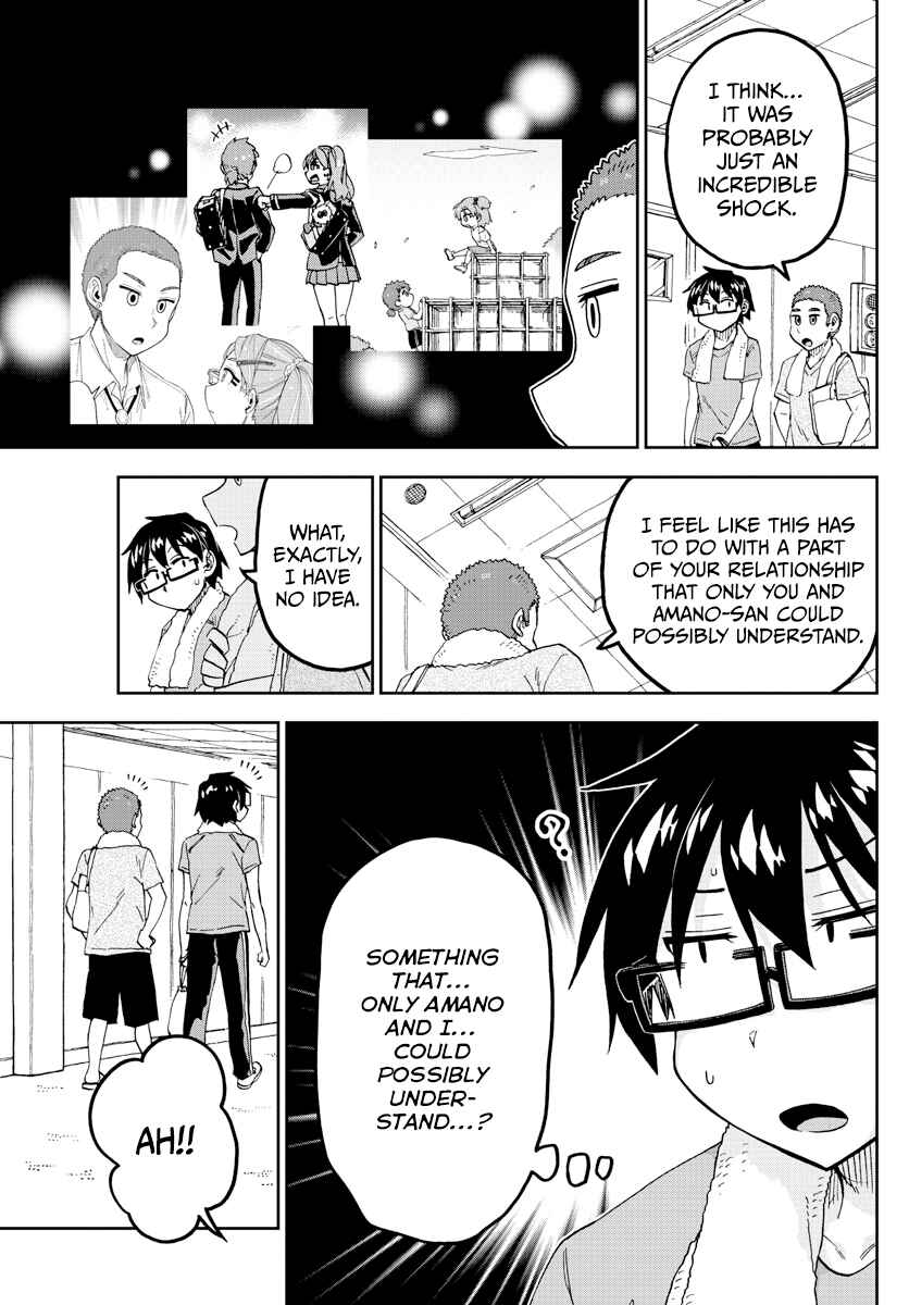 Amano Megumi wa Sukidarake! Chapter 265 - Page 11