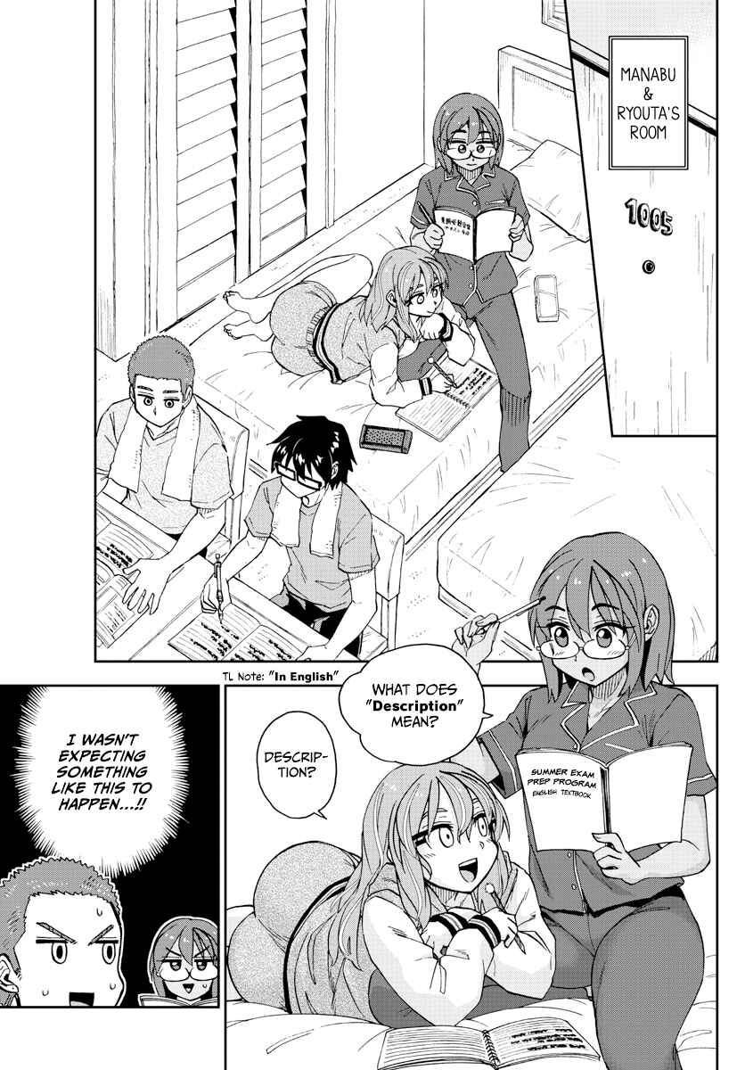 Amano Megumi wa Sukidarake! Chapter 265 - Page 13