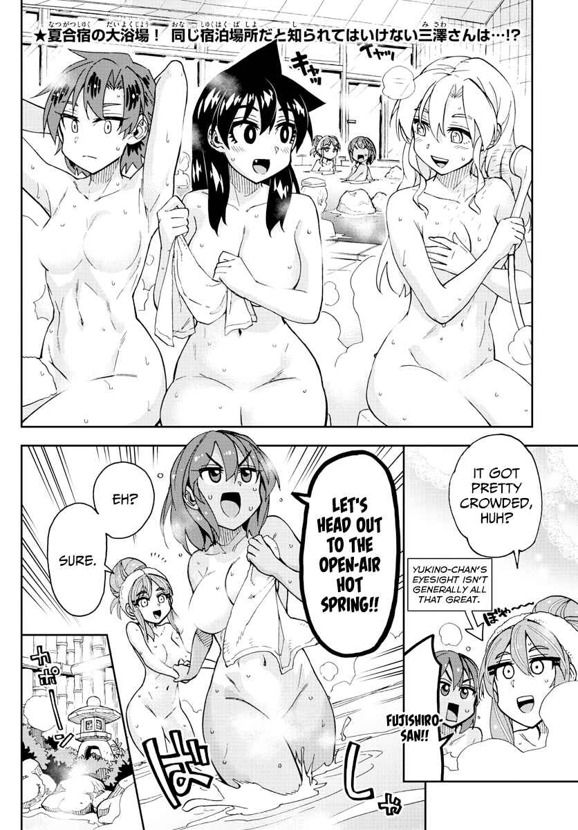 Amano Megumi wa Sukidarake! Chapter 265 - Page 2