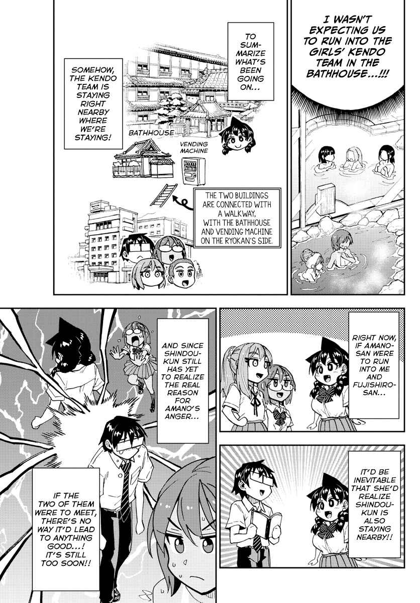 Amano Megumi wa Sukidarake! Chapter 265 - Page 3
