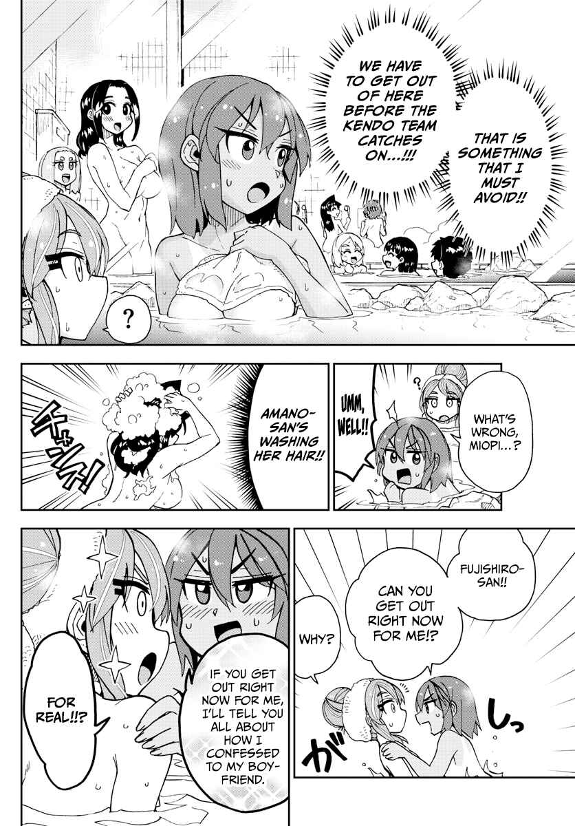 Amano Megumi wa Sukidarake! Chapter 265 - Page 4