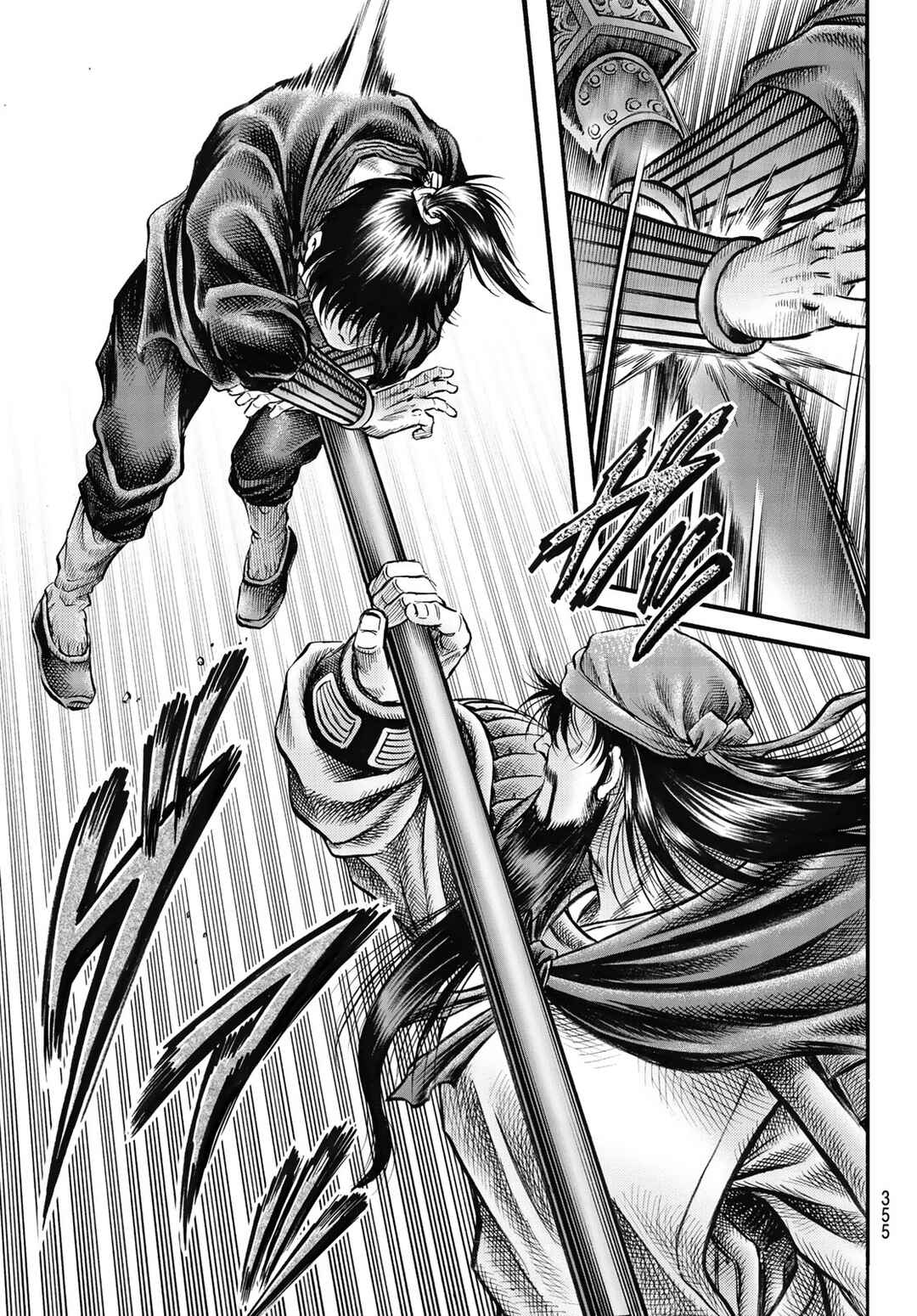 Ryuroden Chapter 330 - Page 14