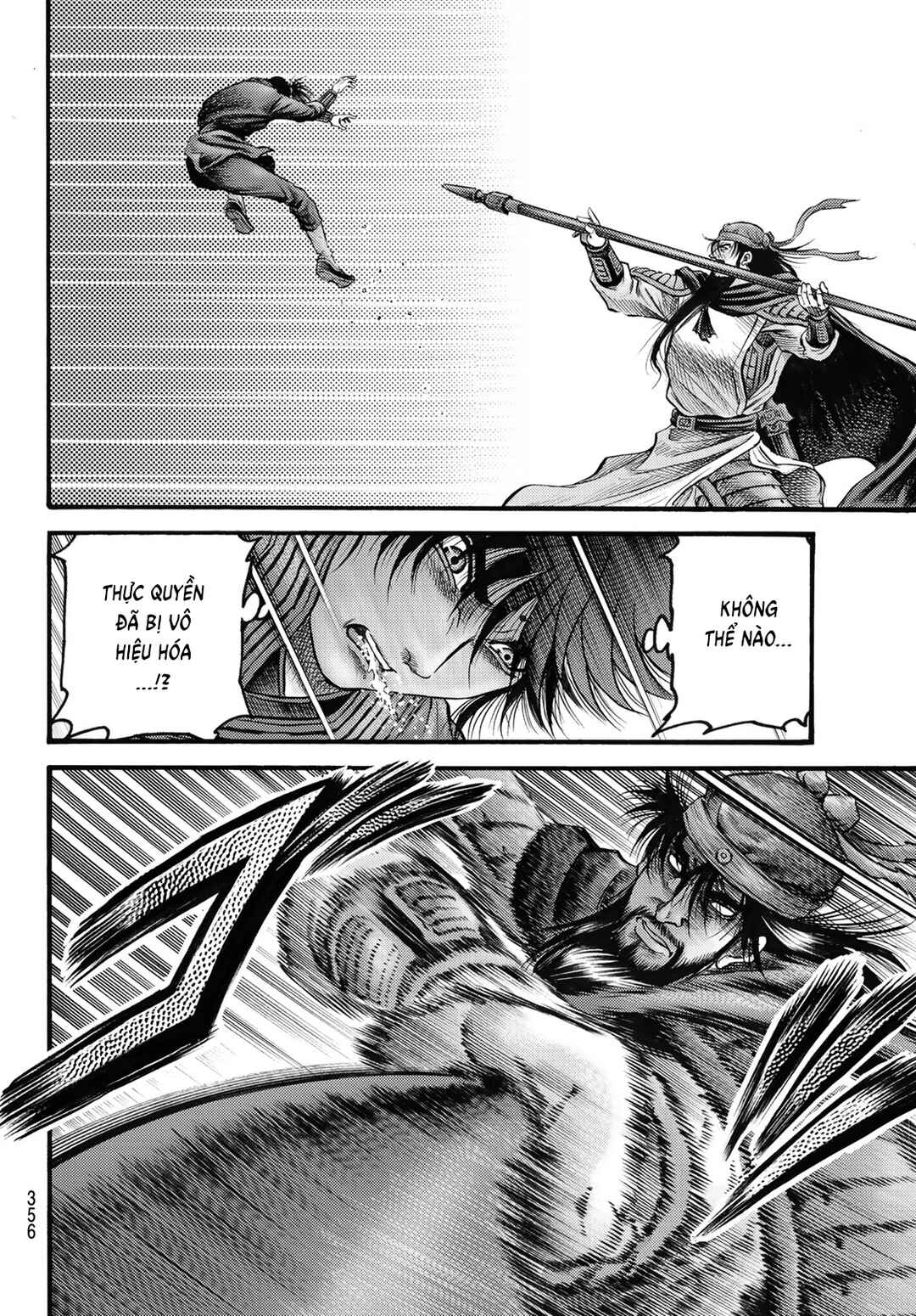 Ryuroden Chapter 330 - Page 15