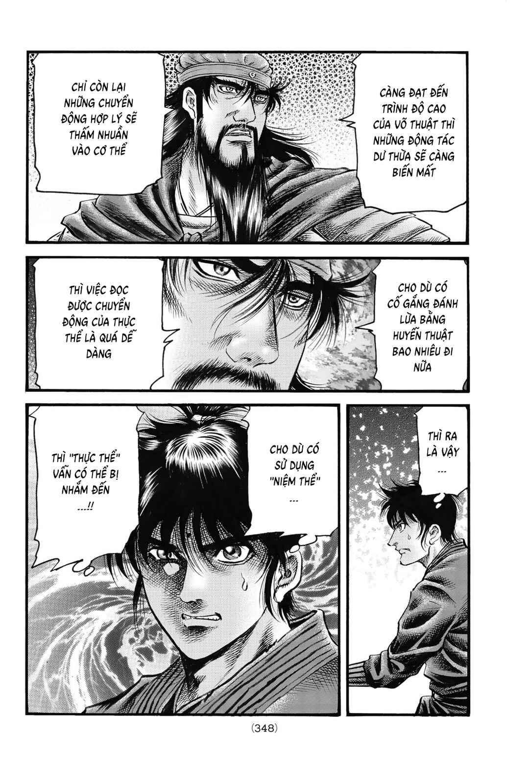 Ryuroden Chapter 330 - Page 7