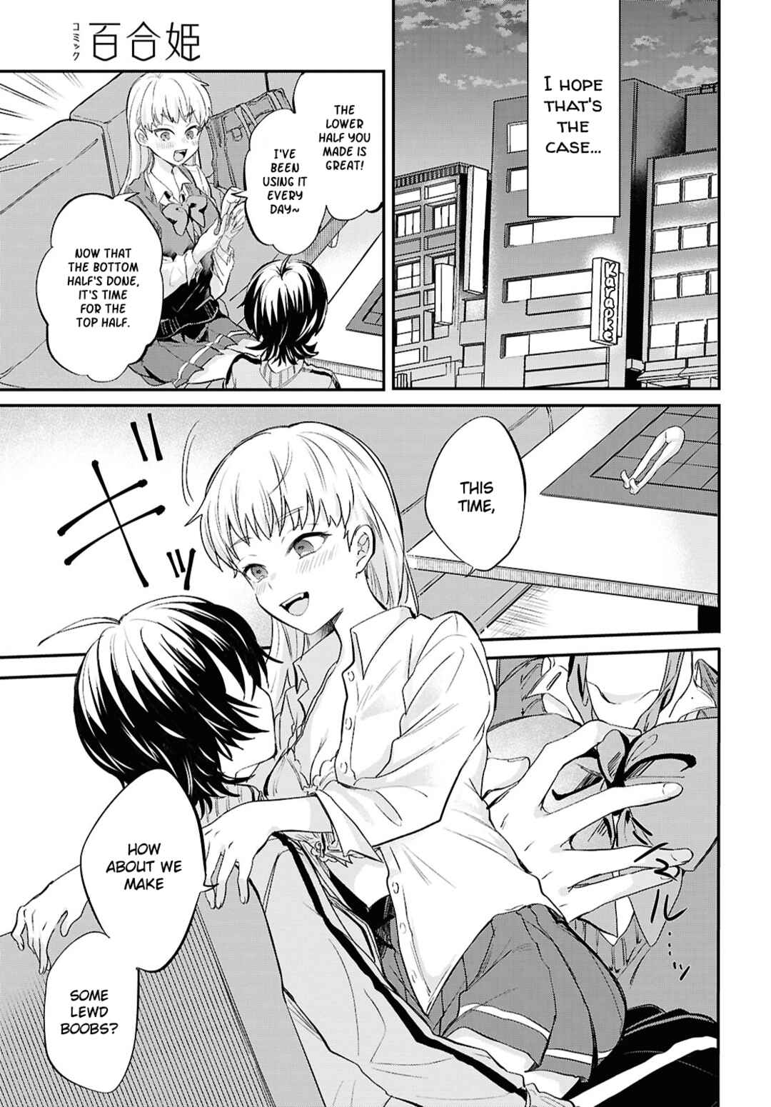 Bokura no Ai wa Kimochi Warui Chapter 6 - Page 14