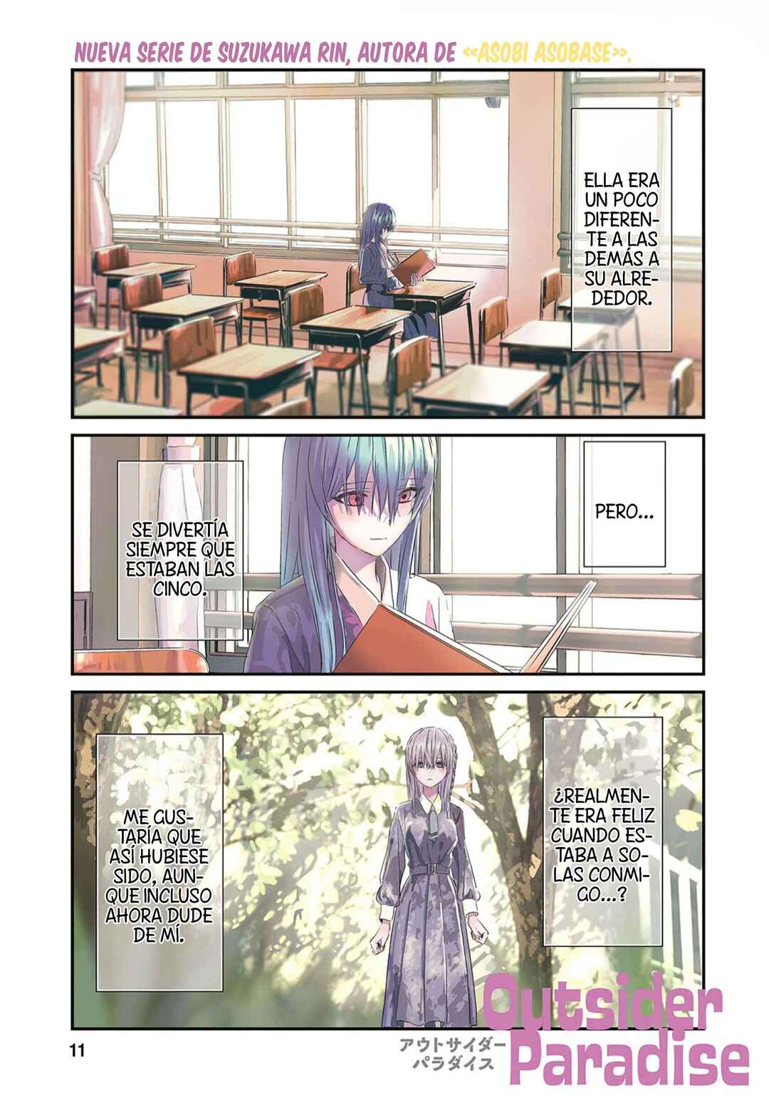 Outsider Paradise Chapter 1 - Page 3