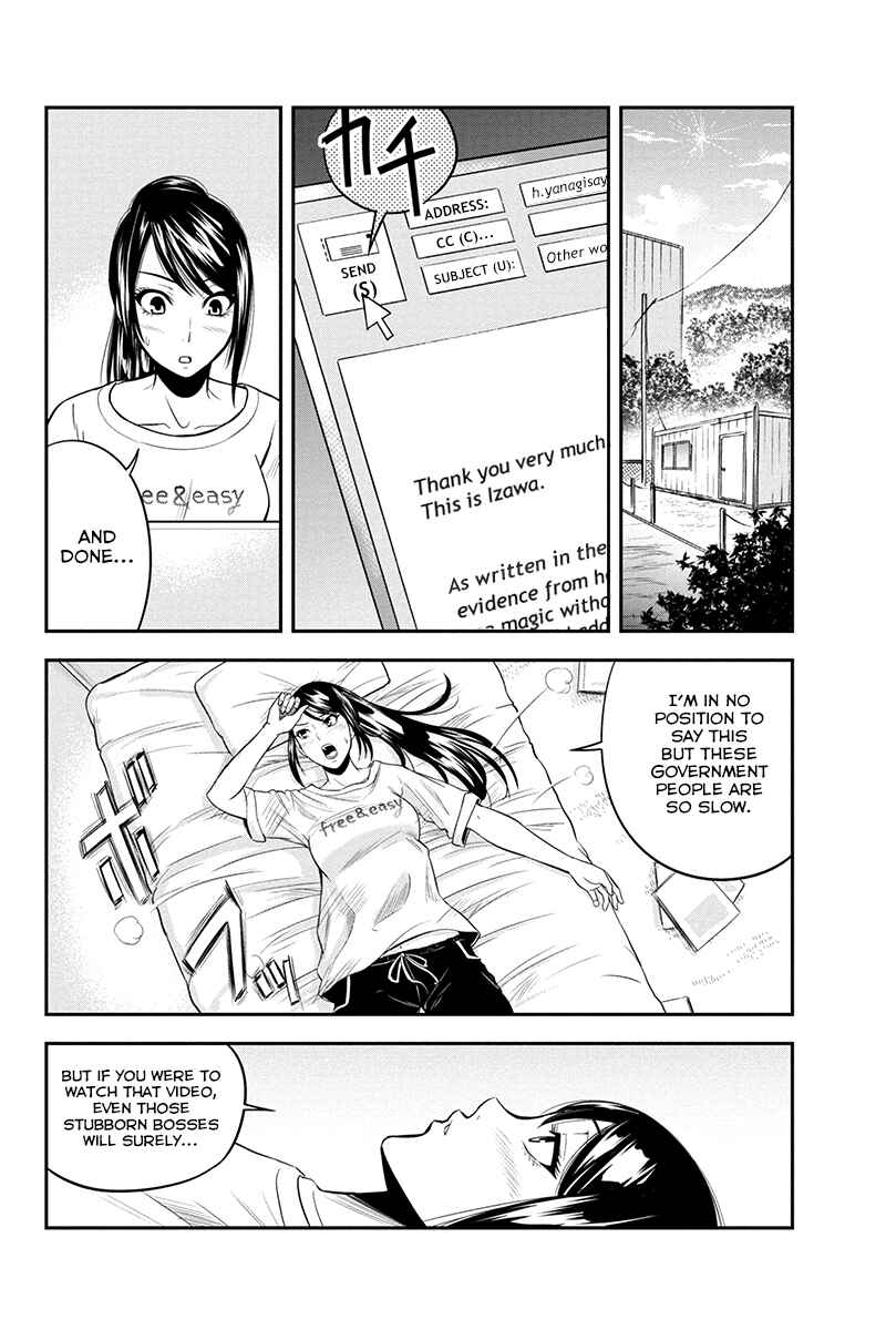 Orenchi ni Kita Onna Kishi to Inakagurashi Surukotoninatta Ken Chapter 13 - Page 14