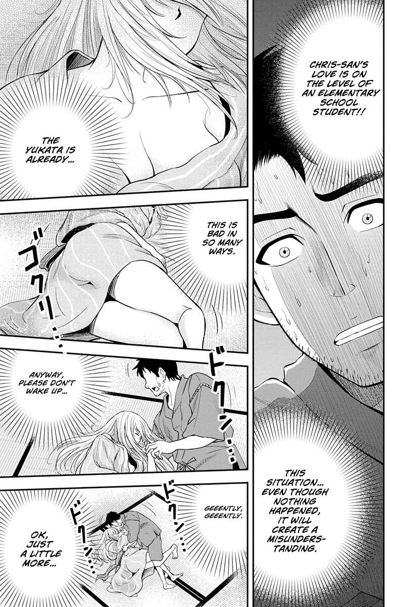 Orenchi ni Kita Onna Kishi to Inakagurashi Surukotoninatta Ken Chapter 13 - Page 3