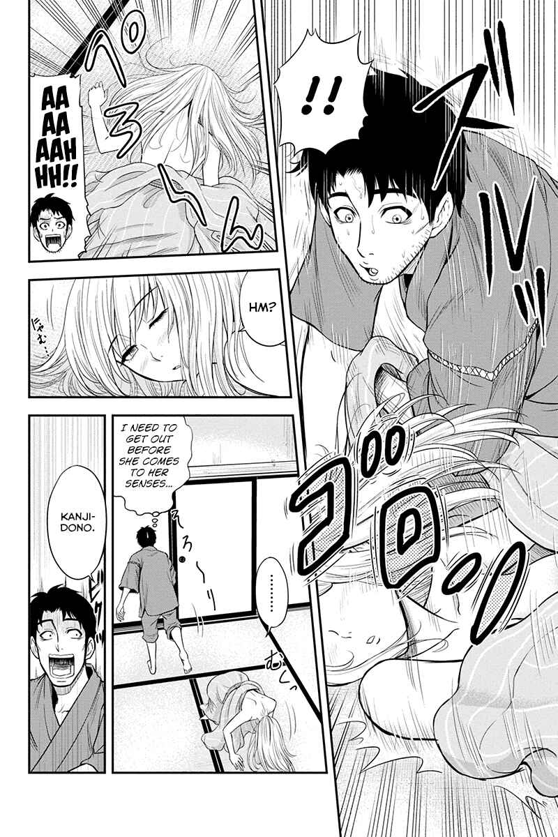 Orenchi ni Kita Onna Kishi to Inakagurashi Surukotoninatta Ken Chapter 13 - Page 4