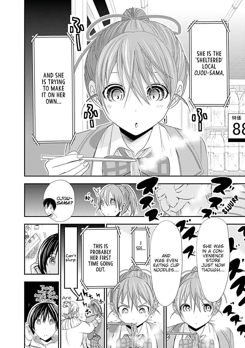 Minamoto-kun Monogatari Chapter 238 - Page 6