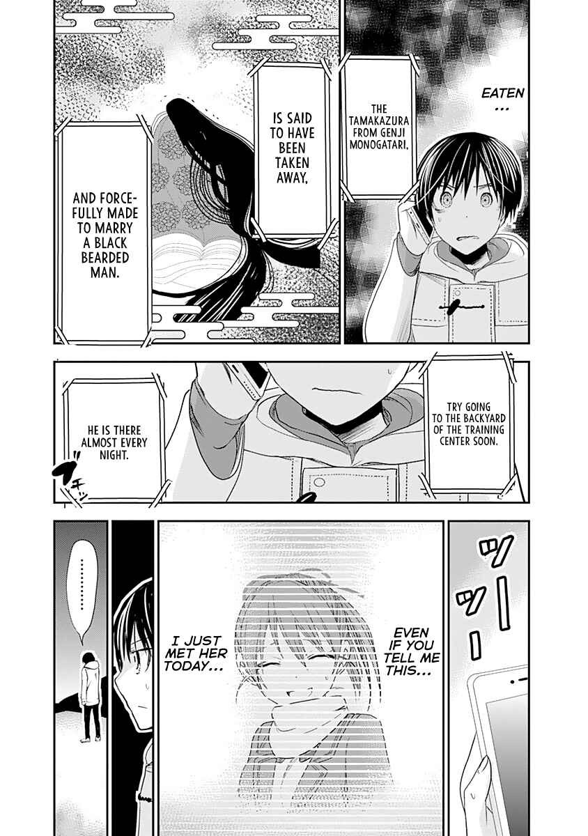 Minamoto-kun Monogatari Chapter 238 - Page 9