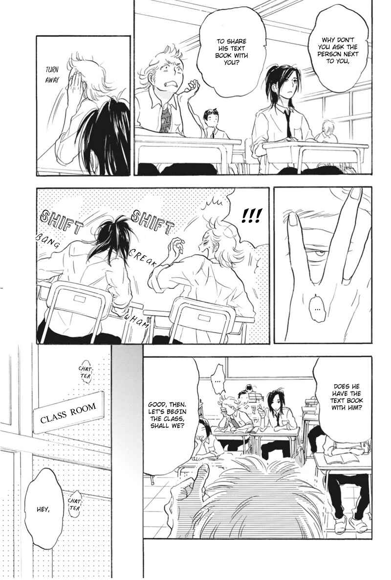 Akiyama-kun Chapter 7.5 - Page 4