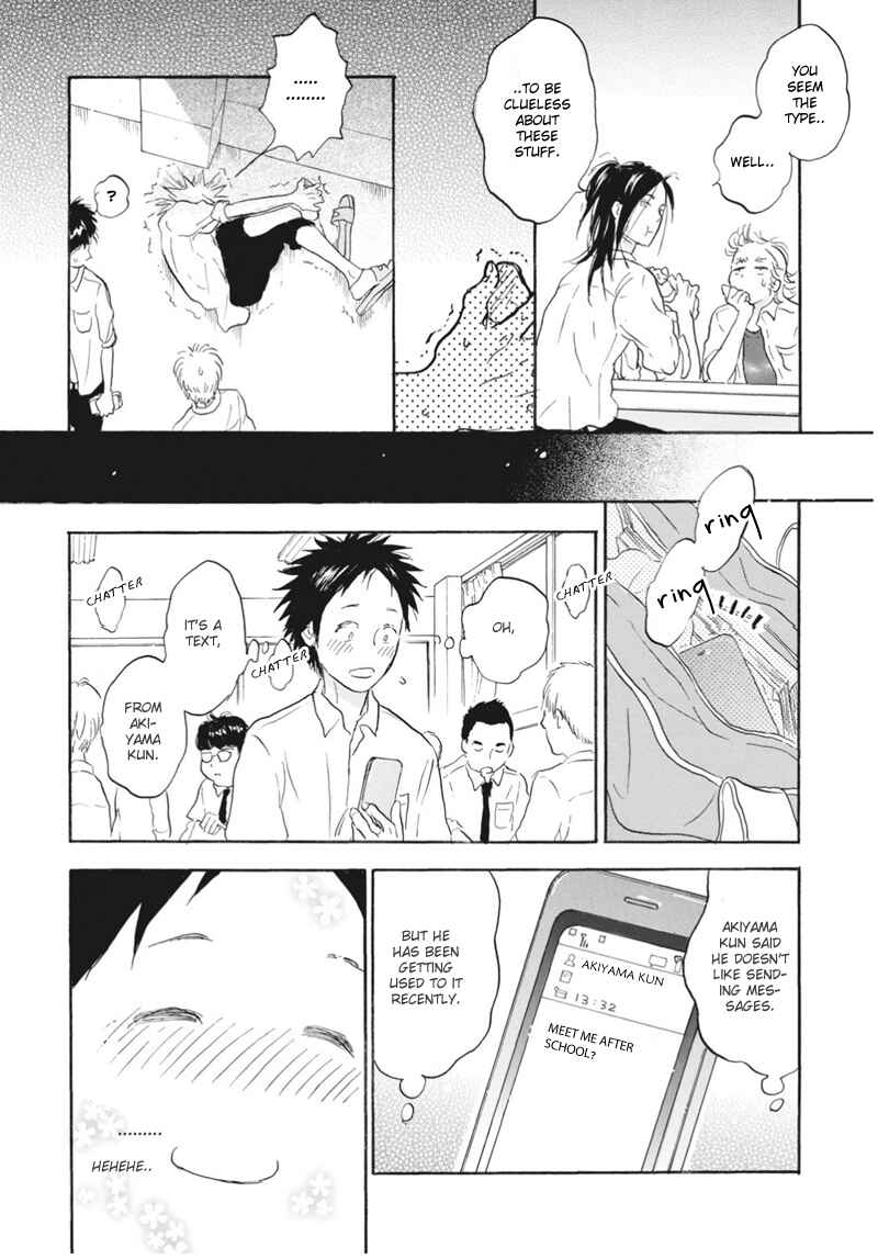 Akiyama-kun Chapter 7.5 - Page 7