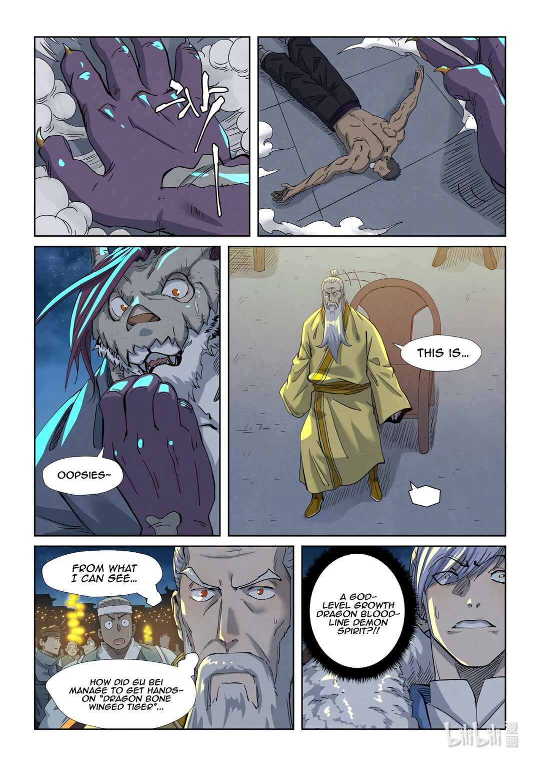 Yāo Shén Jì Chapter 350.5 - Page 4