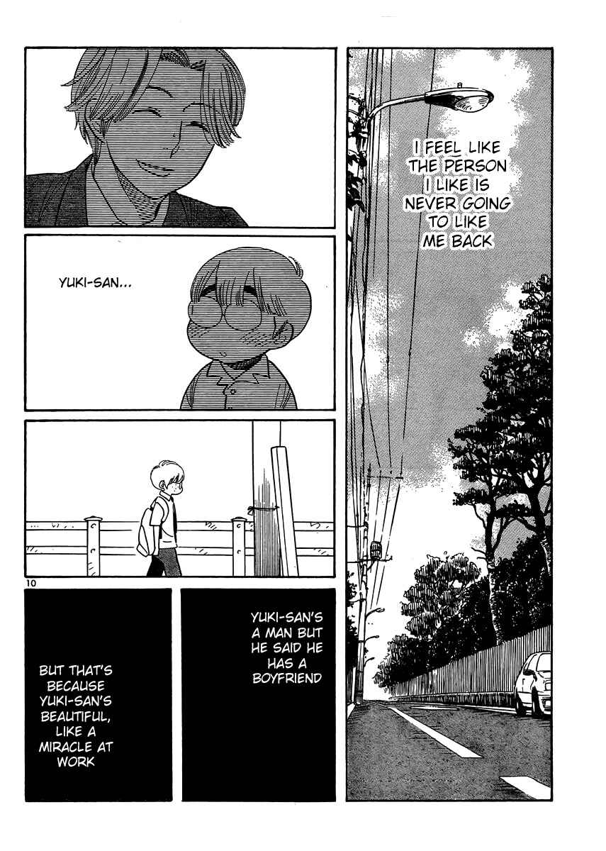 Wandering Son Chapter 112 - Page 10