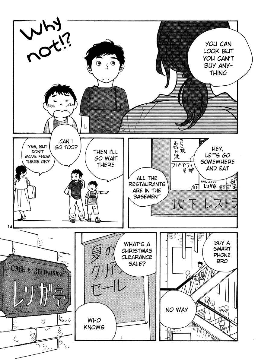 Wandering Son Chapter 112 - Page 14