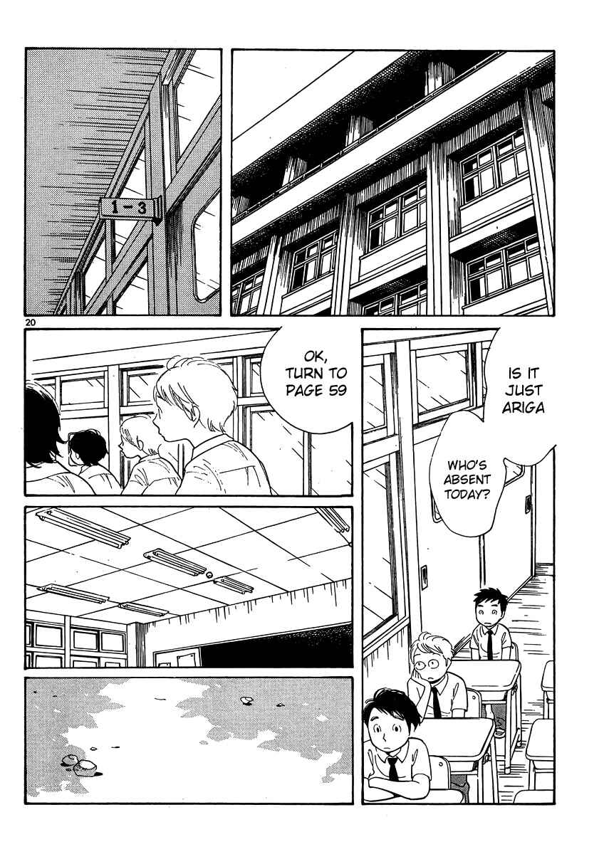 Wandering Son Chapter 112 - Page 20