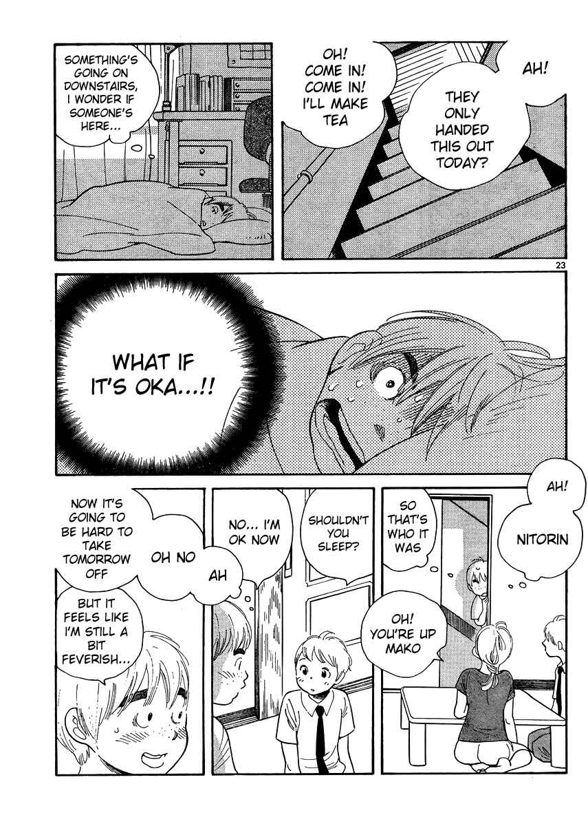 Wandering Son Chapter 112 - Page 23