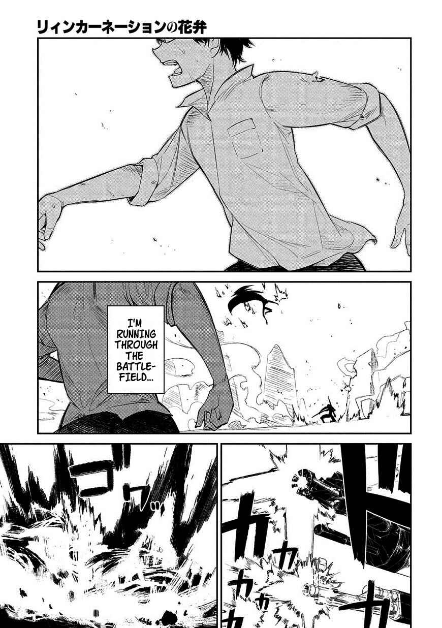 Reincarnation no Kaben Chapter 20.5 - Page 13