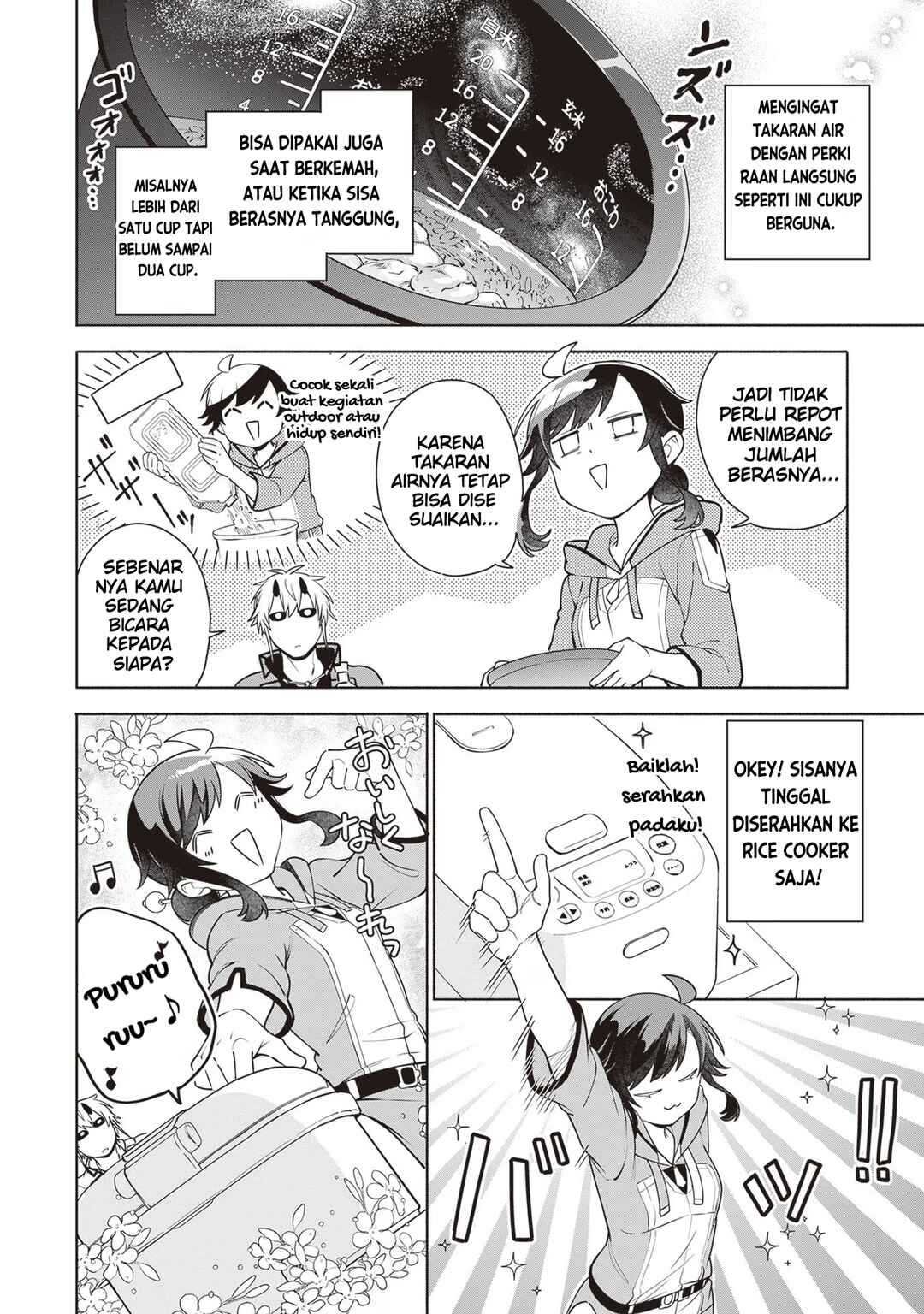 Suterare Seijo no Isekai Gohantabi Chapter 10 - Page 14