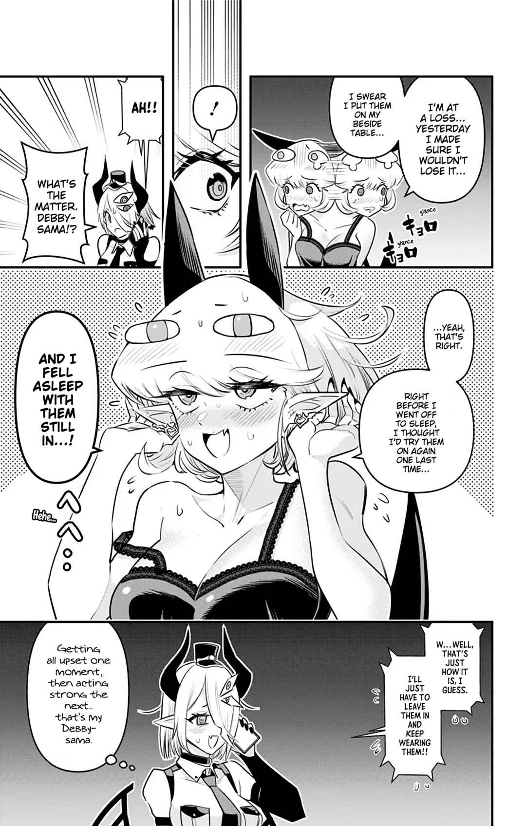 Debby the Corsifa wa Makezugirai Chapter 37.5 - Page 2