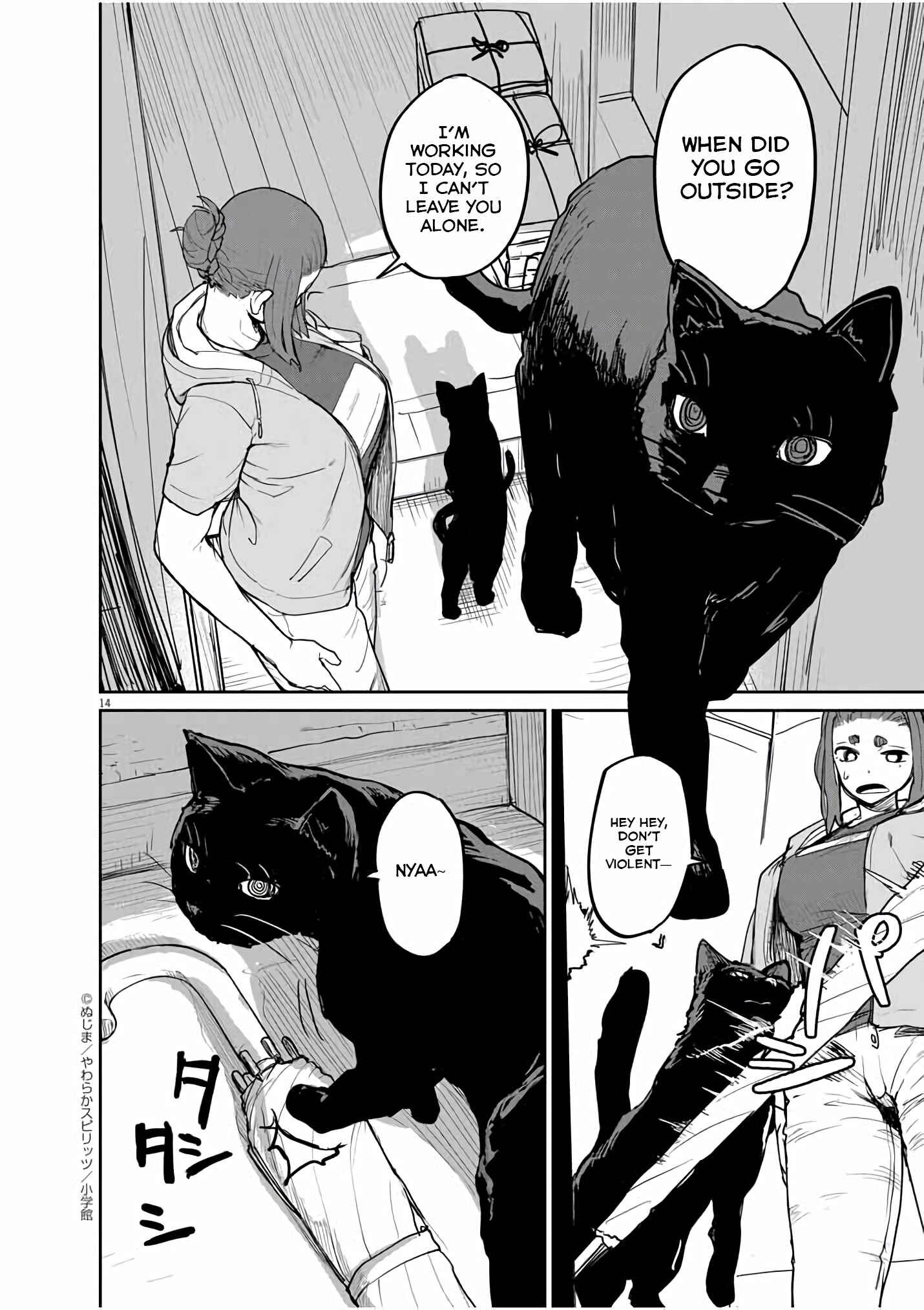 Kaii to Otome to Kamikakushi Chapter 32 - Page 15