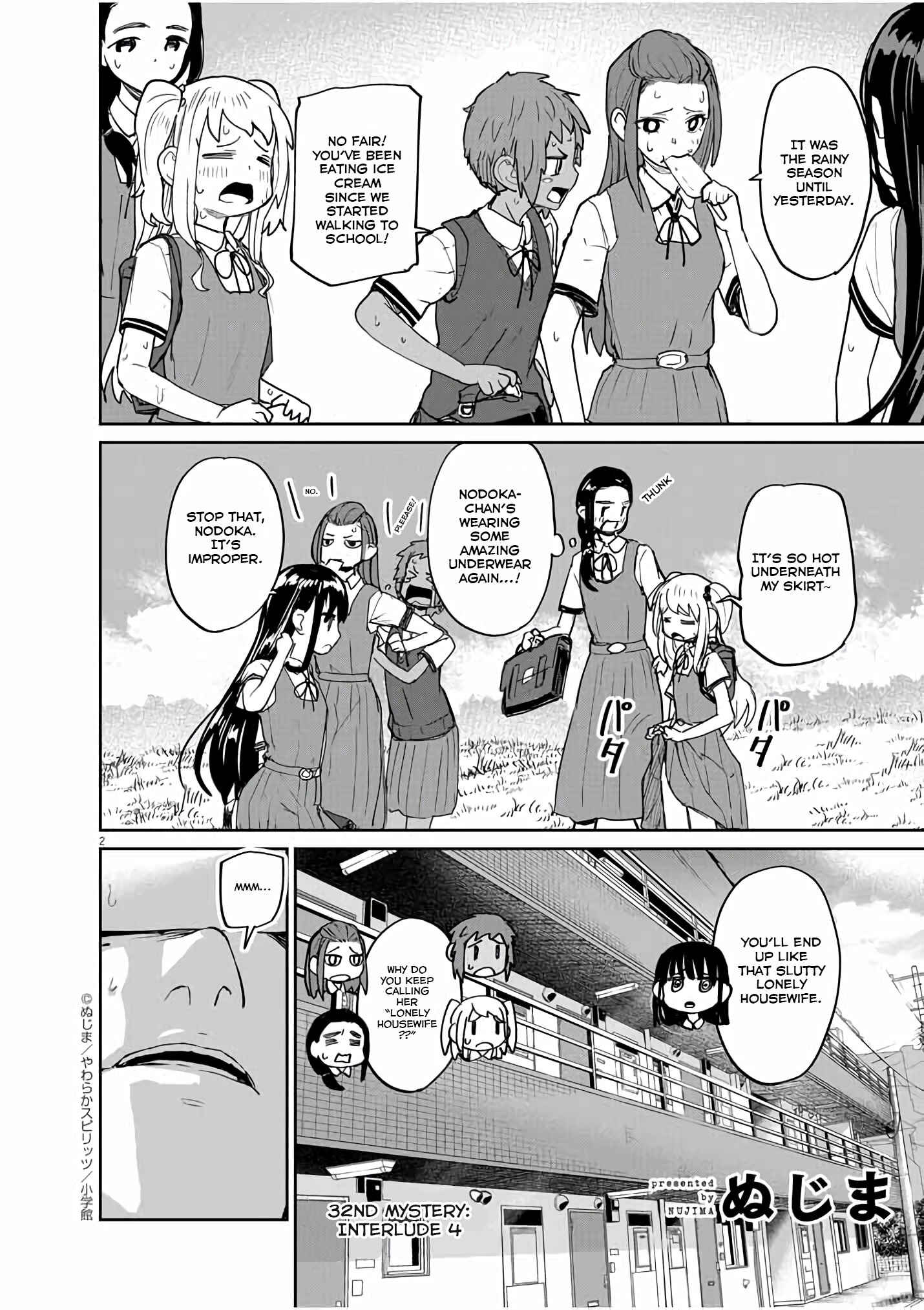 Kaii to Otome to Kamikakushi Chapter 32 - Page 3
