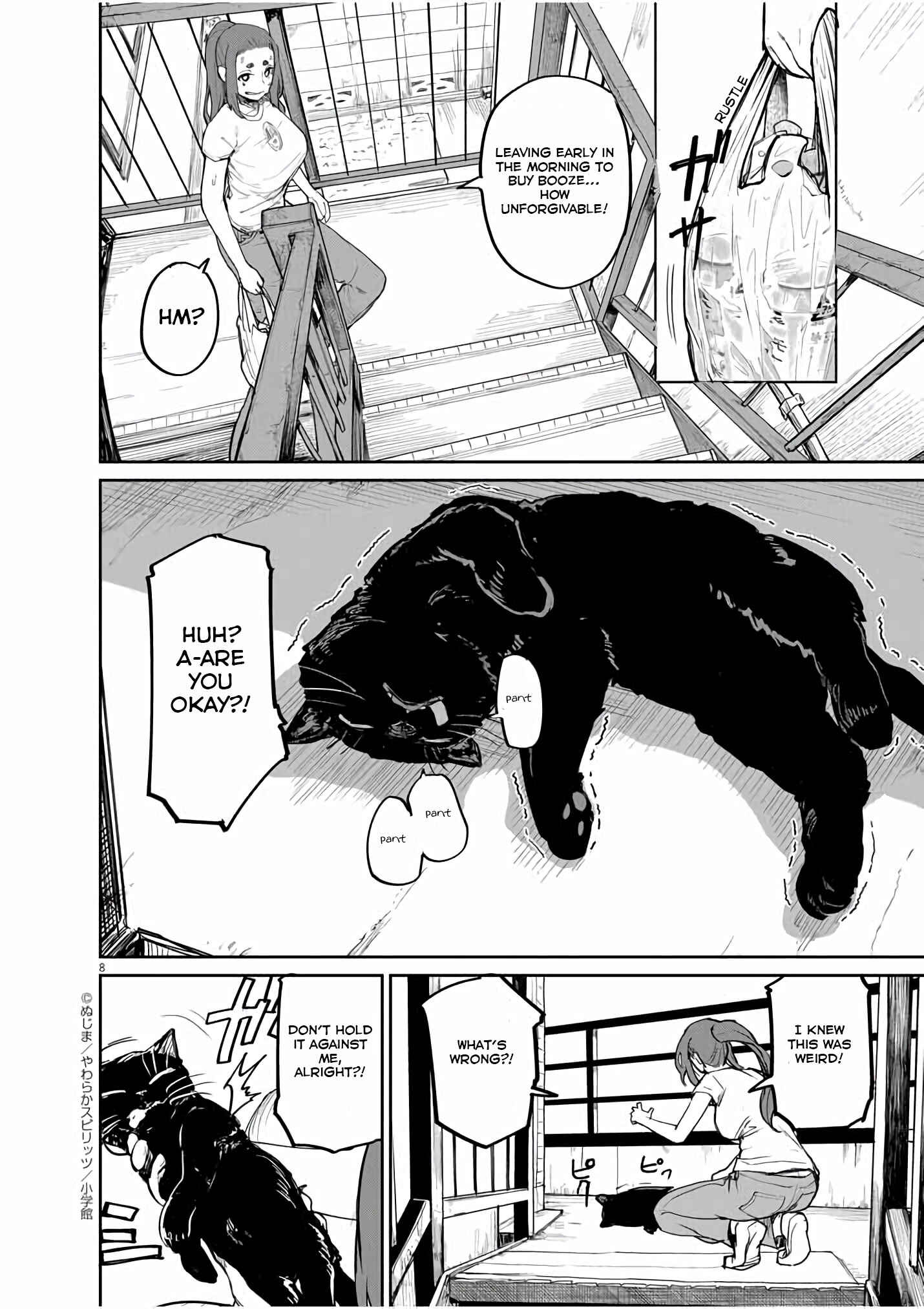 Kaii to Otome to Kamikakushi Chapter 32 - Page 9