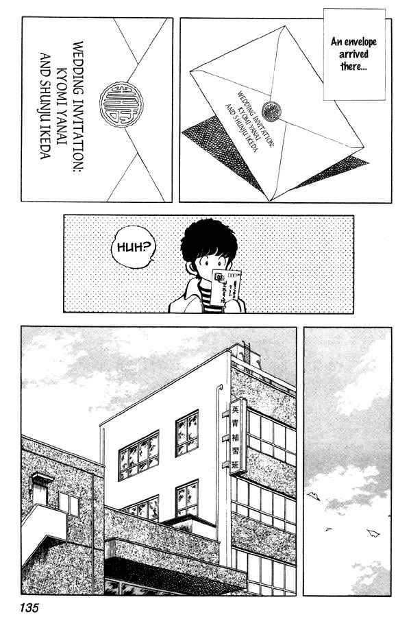 Miyuki Chapter 76 - Page 3