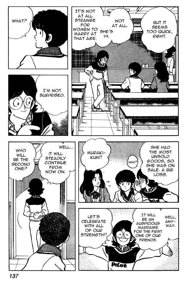 Miyuki Chapter 76 - Page 5