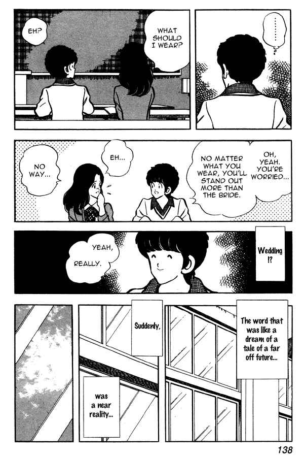 Miyuki Chapter 76 - Page 6