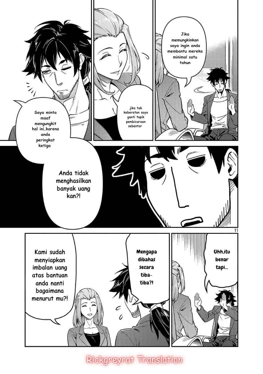 Saitei Rank no Boukensha, Yuusha Shoujo wo Sodateru Orette ~Ore tte Kazu Awase no Ossan Janakatta ka?~ Chapter 7 - Page 12