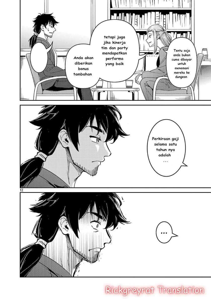 Saitei Rank no Boukensha, Yuusha Shoujo wo Sodateru Orette ~Ore tte Kazu Awase no Ossan Janakatta ka?~ Chapter 7 - Page 13