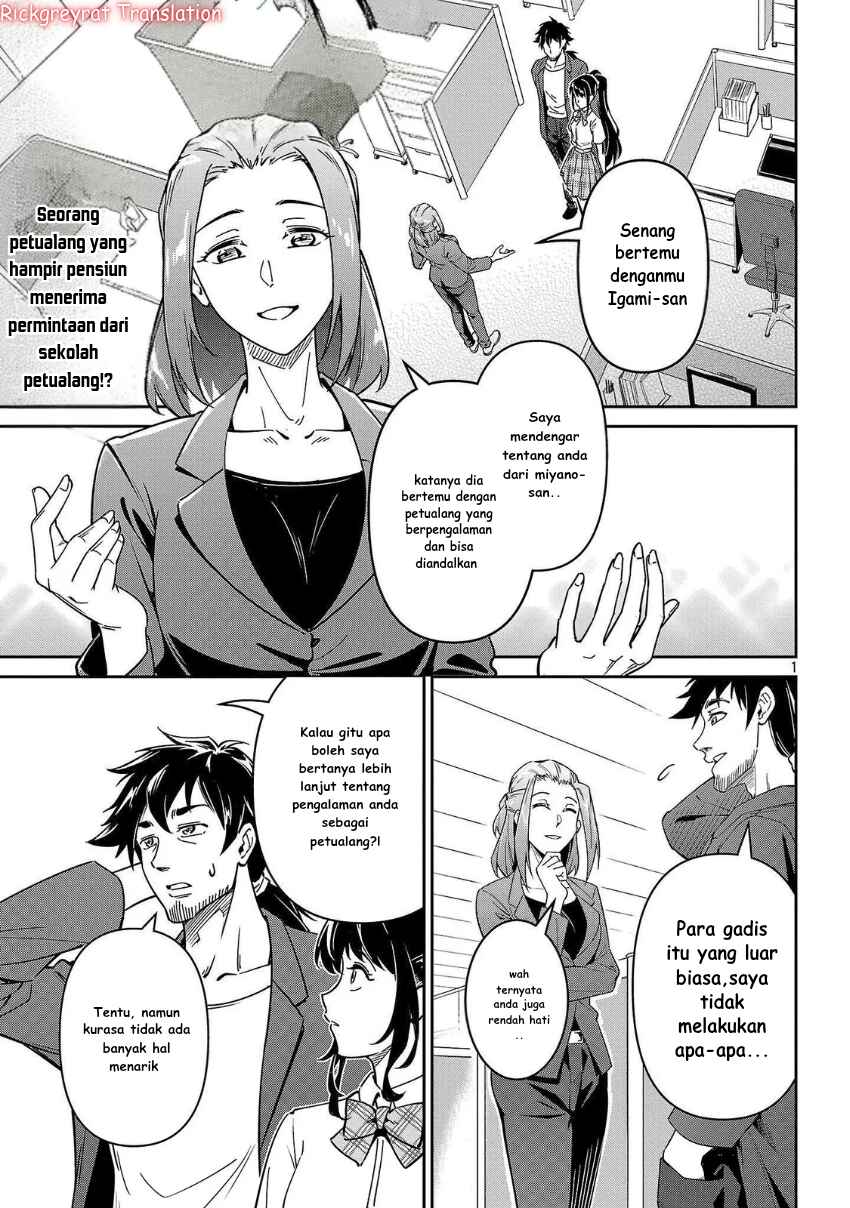 Saitei Rank no Boukensha, Yuusha Shoujo wo Sodateru Orette ~Ore tte Kazu Awase no Ossan Janakatta ka?~ Chapter 7 - Page 2
