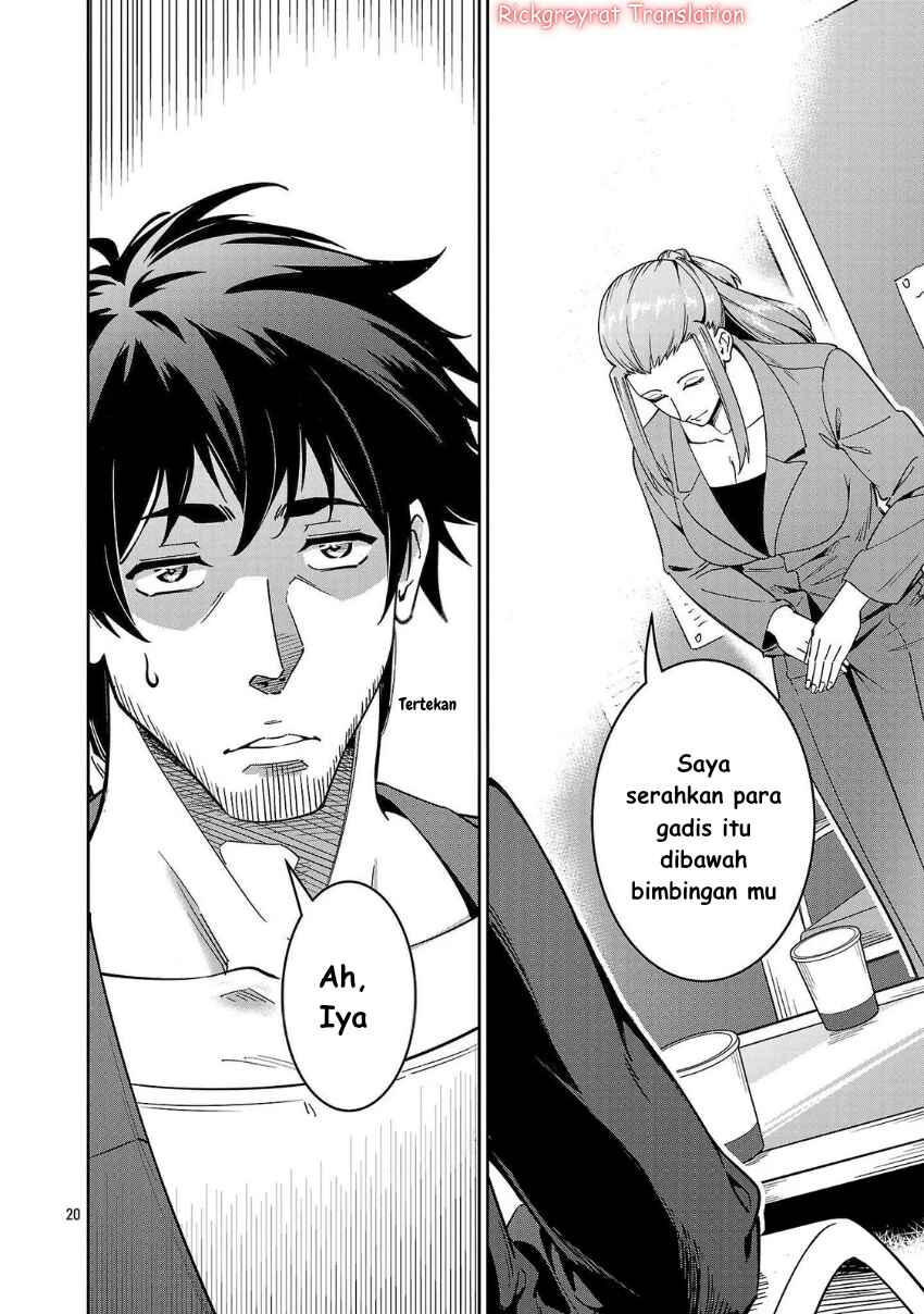 Saitei Rank no Boukensha, Yuusha Shoujo wo Sodateru Orette ~Ore tte Kazu Awase no Ossan Janakatta ka?~ Chapter 7 - Page 21