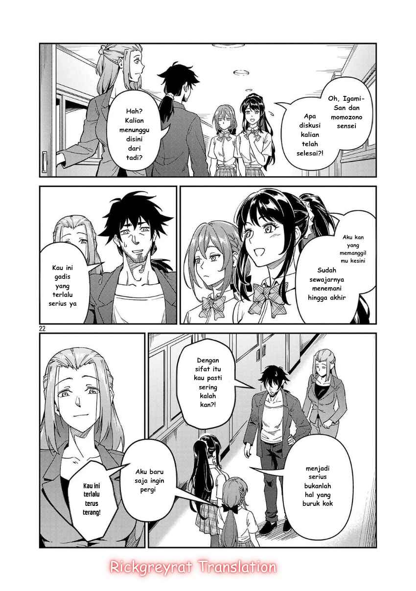 Saitei Rank no Boukensha, Yuusha Shoujo wo Sodateru Orette ~Ore tte Kazu Awase no Ossan Janakatta ka?~ Chapter 7 - Page 23