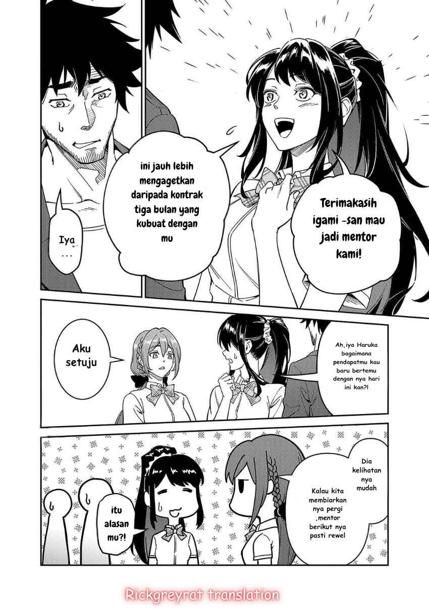 Saitei Rank no Boukensha, Yuusha Shoujo wo Sodateru Orette ~Ore tte Kazu Awase no Ossan Janakatta ka?~ Chapter 7 - Page 25