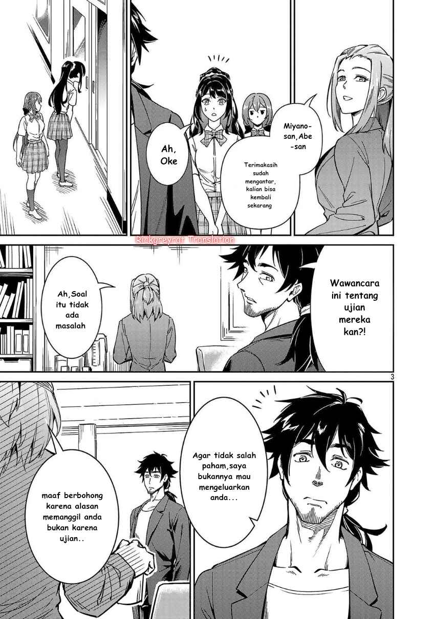 Saitei Rank no Boukensha, Yuusha Shoujo wo Sodateru Orette ~Ore tte Kazu Awase no Ossan Janakatta ka?~ Chapter 7 - Page 4