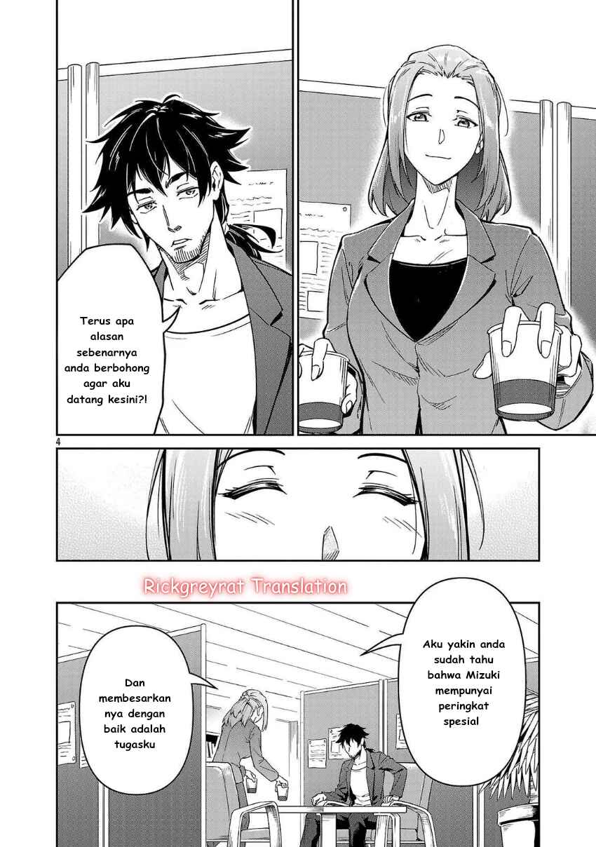 Saitei Rank no Boukensha, Yuusha Shoujo wo Sodateru Orette ~Ore tte Kazu Awase no Ossan Janakatta ka?~ Chapter 7 - Page 5