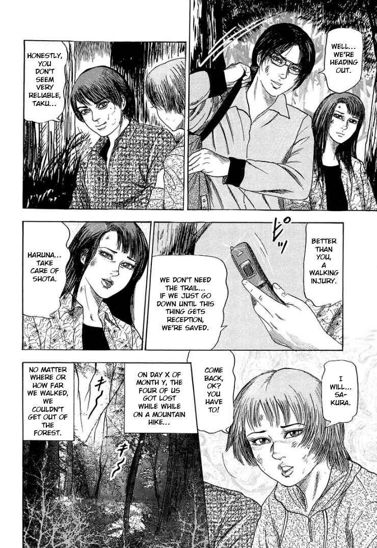 I Want to Become a Dog Chapter 11 - Page 2