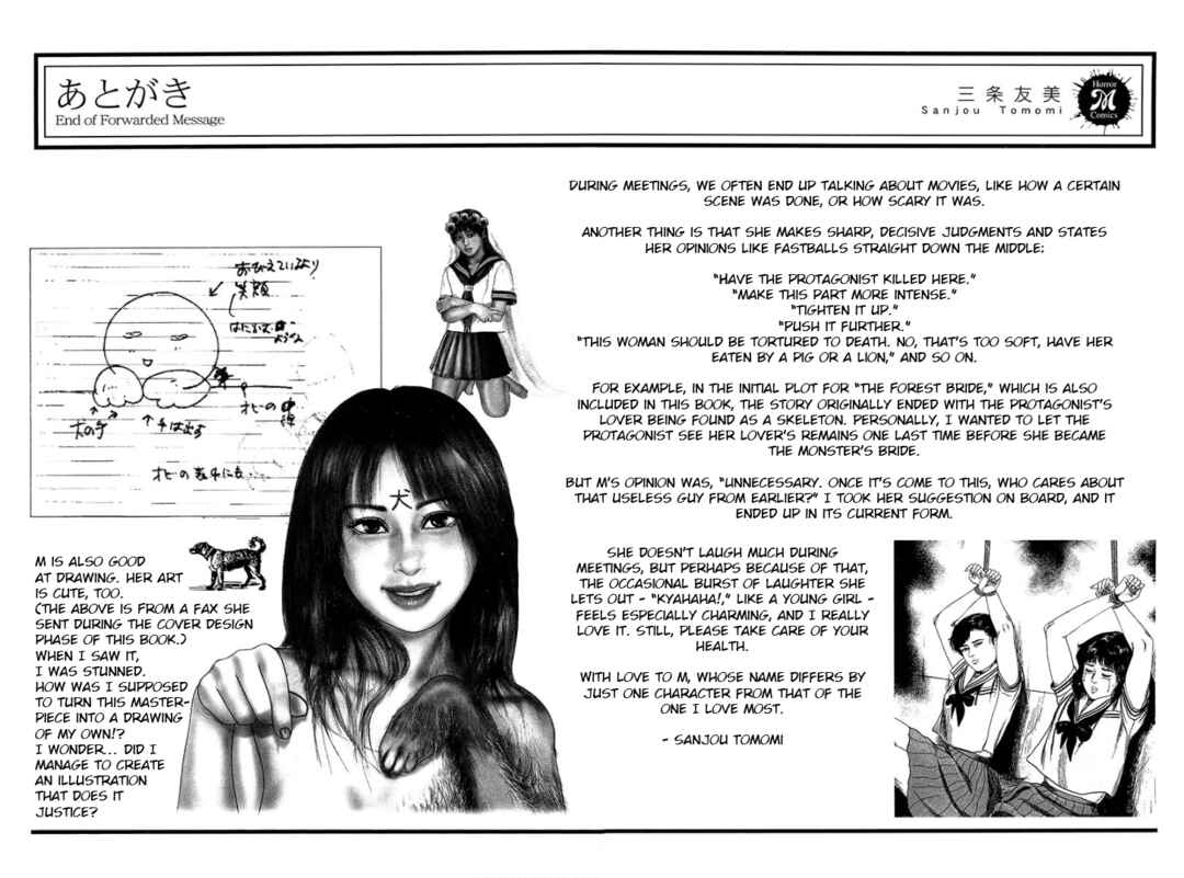 I Want to Become a Dog Chapter 11 - Page 22