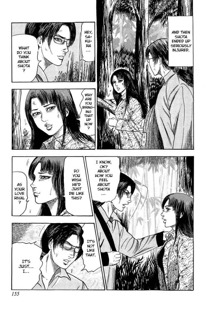 I Want to Become a Dog Chapter 11 - Page 3