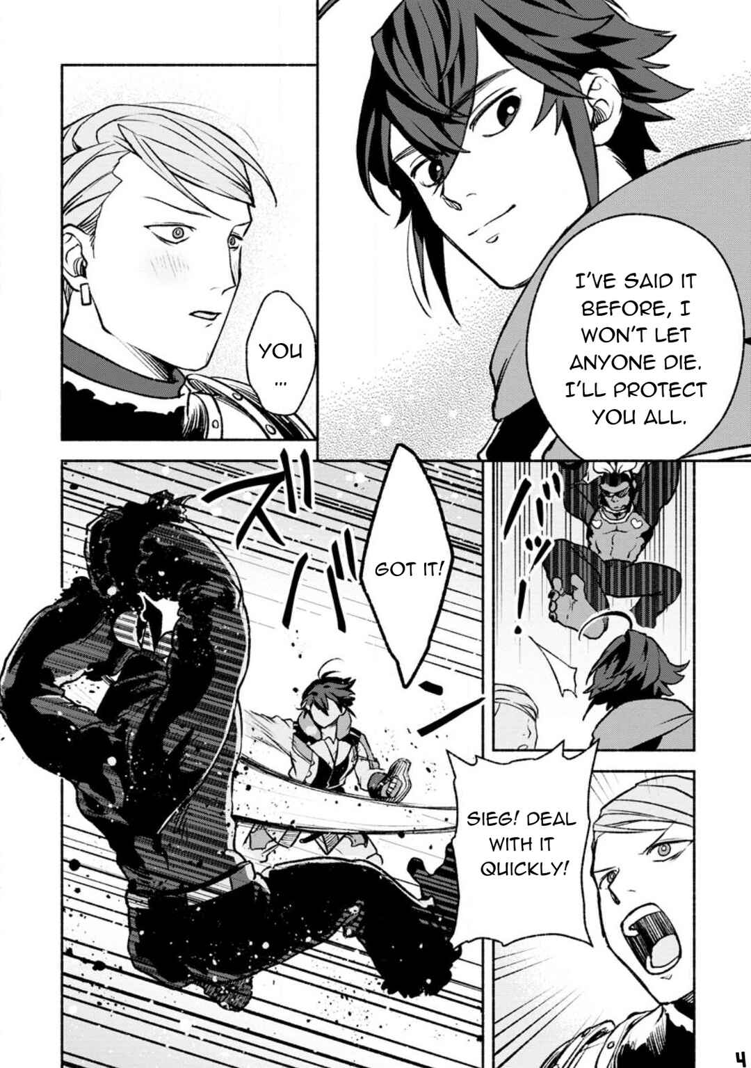 Sono Monban, Saikyou ni Tsuki: Tsuihou Sareta Bougyoryoku 9999 no Senshi, Outo no Monban to shite Musou Suru Chapter 22 - Page 25