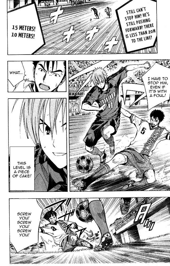 Area no Kishi Chapter 152 - Page 13