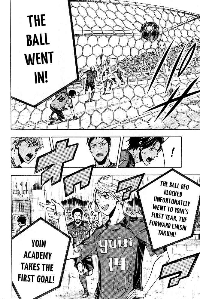 Area no Kishi Chapter 152 - Page 19