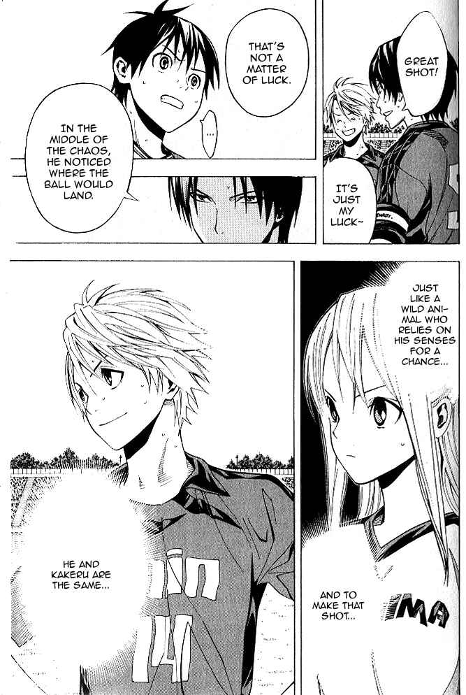 Area no Kishi Chapter 152 - Page 20