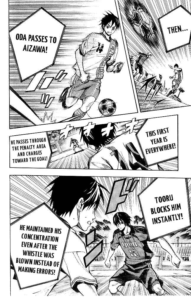 Area no Kishi Chapter 152 - Page 7