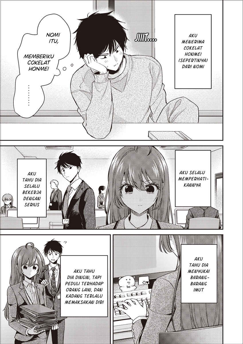 Giri Choko Girai no Futari Chapter 2 - Page 3